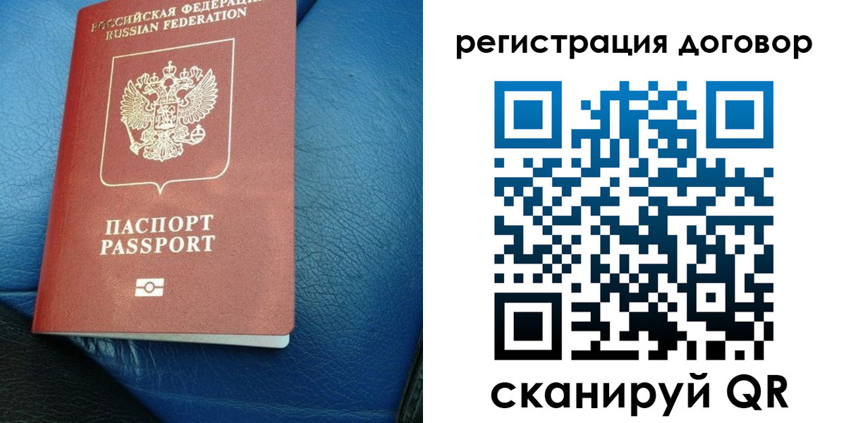 регистрация для дет. сада в Зарайске