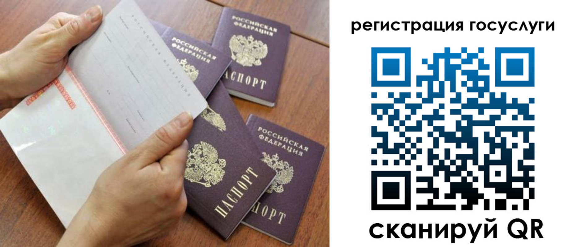 временная регистрация адрес в Зарайске