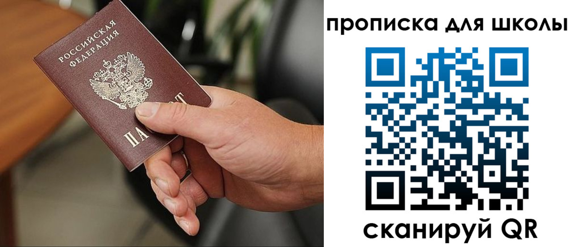 временная регистрация госуслуги в Зарайске