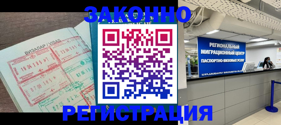 форма 3 в Зарайске